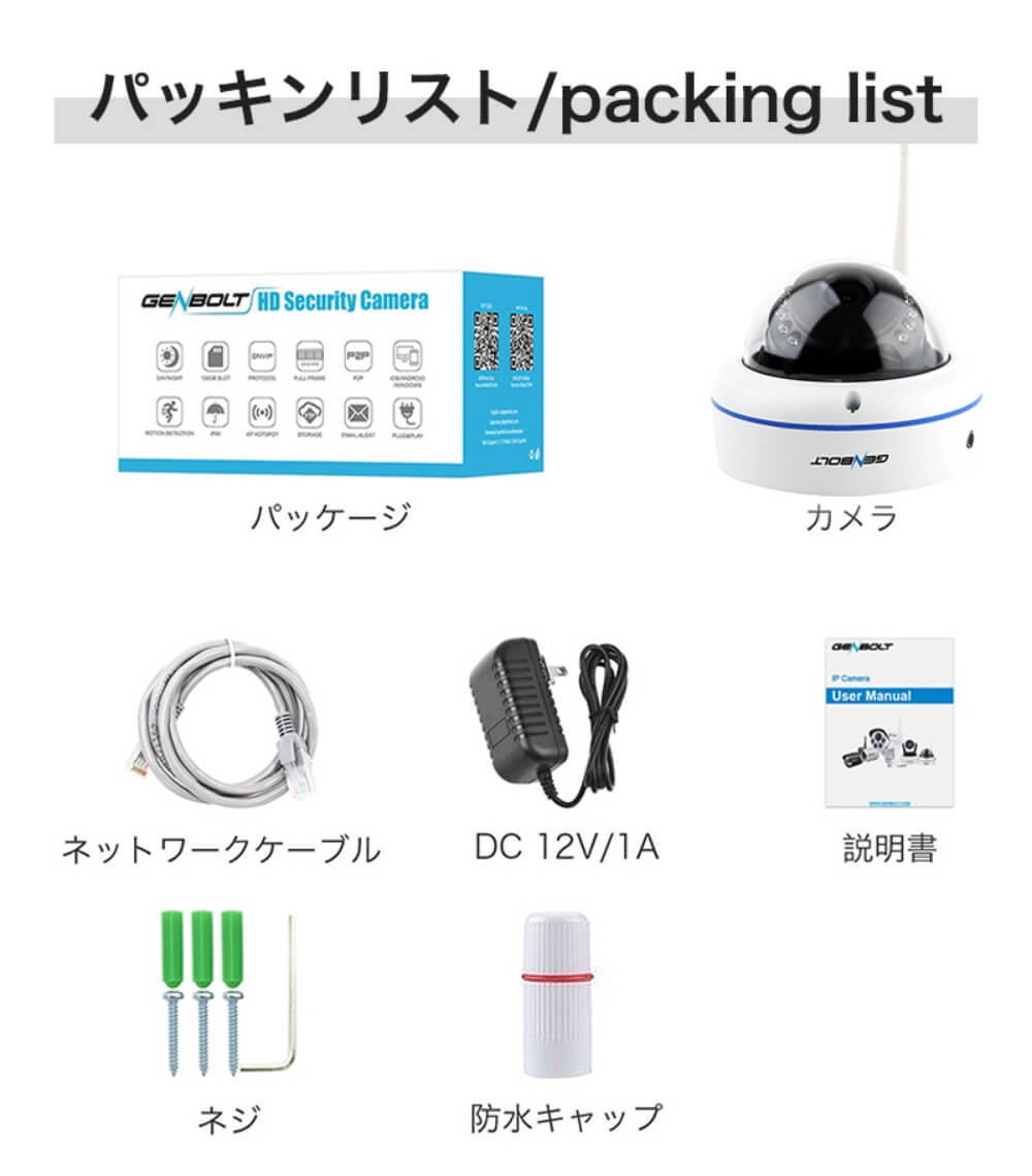 Smart Security System 防犯カメラ スマートカメラ ワイヤレスカメラ 見守りカメラ 防犯カメラ 監視カメラ