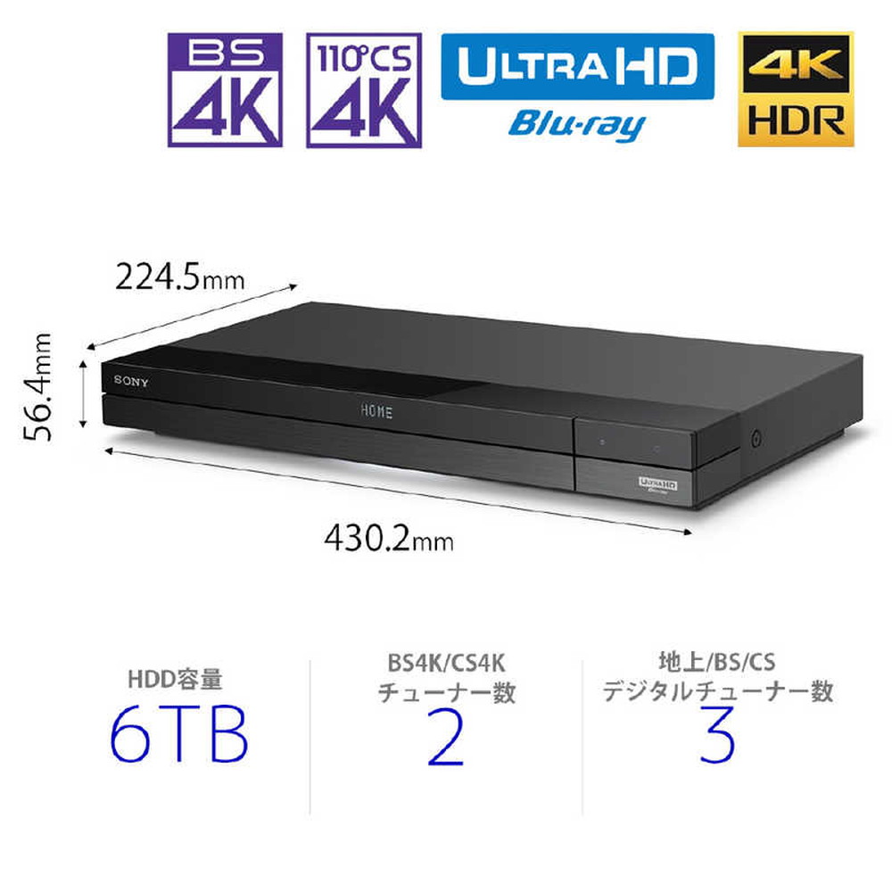 43％割引【絶品】 SONY ソニー ブルーレイレコーダー ブルーレイレコーダー 6TB 3番組同時録画(4K放送2番組同時録画) 4Kチューナー内蔵  BDZ-FBT6100 ブルーレイ、DVDレコーダー テレビ、映像機器 テレビ、オーディオ、カメラ-ASKLAW.ORG