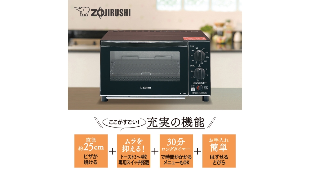 商舗 こんがり倶楽部 ET-GU30-VD もち 大きい ZOJIRUSHI 赤 オーブントースター 象印マホービン ボルドー