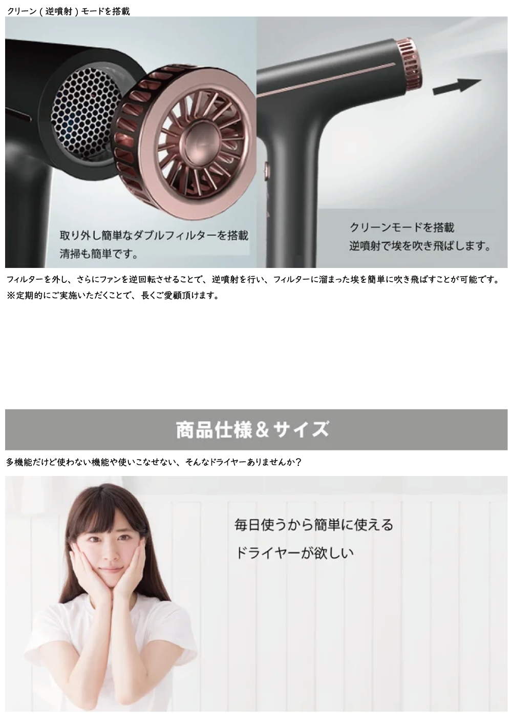 AINX Smart Water ion Hairdryer スマートウォーターイオンヘア