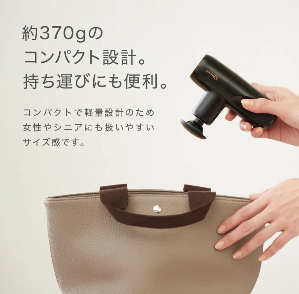 創通メディカル MYTREX REBIVE MINI MT/BY-RBM20B 家電 美容