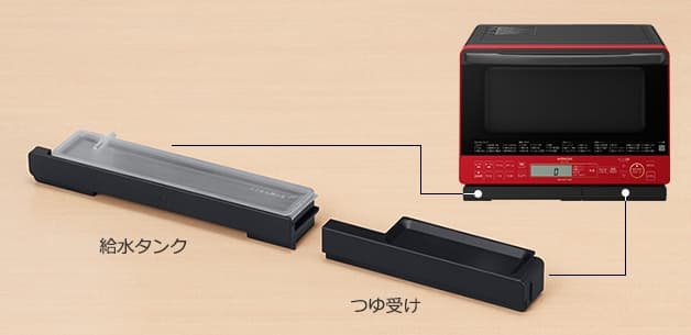 日立HITACHI オーブンレンジMRO-S8Y 給水タンク＆つゆ受けカバー