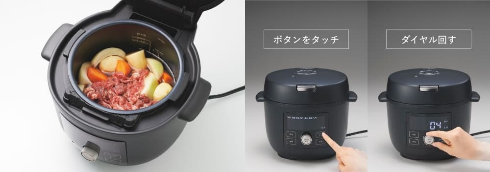 タイガー魔法瓶 電気圧力鍋 COK-A220 家電 キッチン 圧力鍋 料理 電気