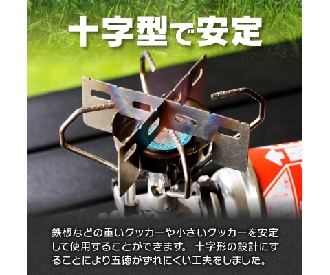 鍛冶屋の頓珍漢 トランギア アルコールバーナー用チタン五徳 FWMS01