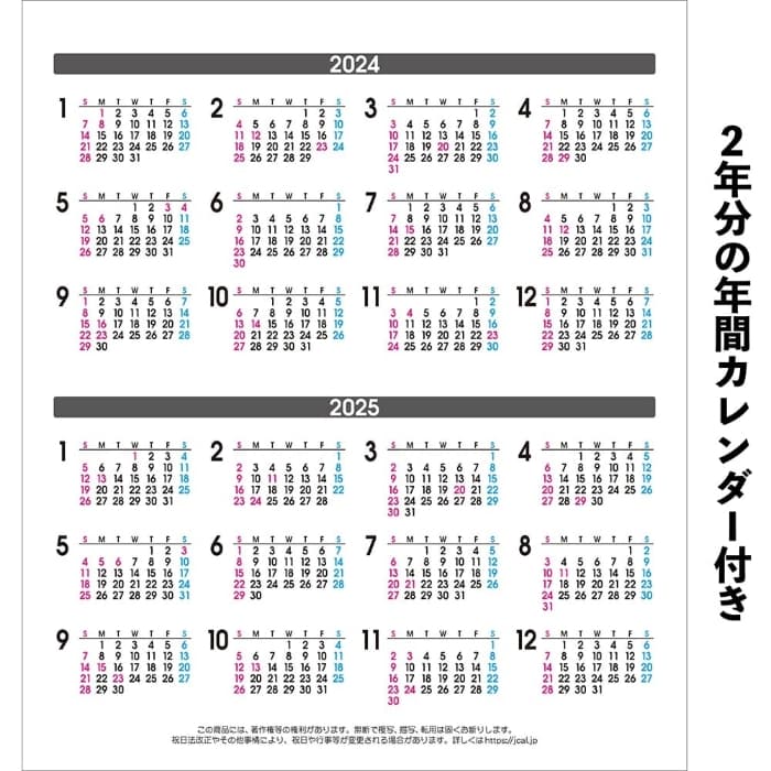 想像を超えての 専用 ドラクロワ カレンダー 2013 2014 2024年 2015