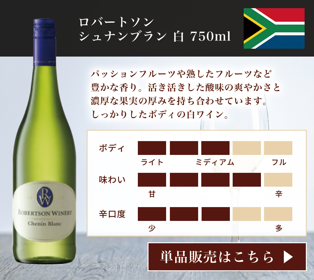 未開封　ワイン、日本酒セット　5本 楽天市場】日本酒 セット（赤ワイン｜ワイン）：ビール・洋酒の通販