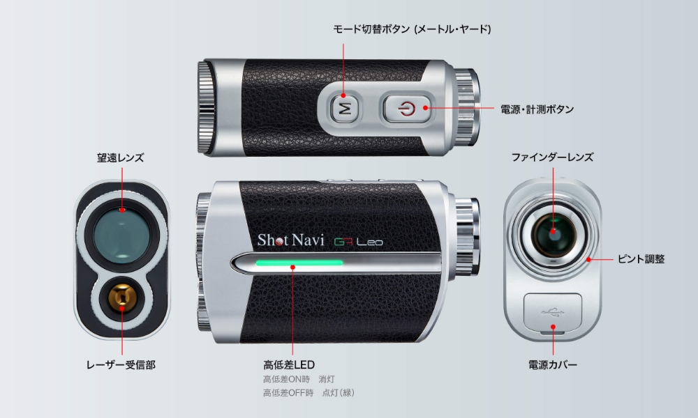 Shot Navi GR Leo ゴルフ用距離計 ショットナビ ボイスレーザー GR Leo ゴルフ用レーザー距離計 | つるや