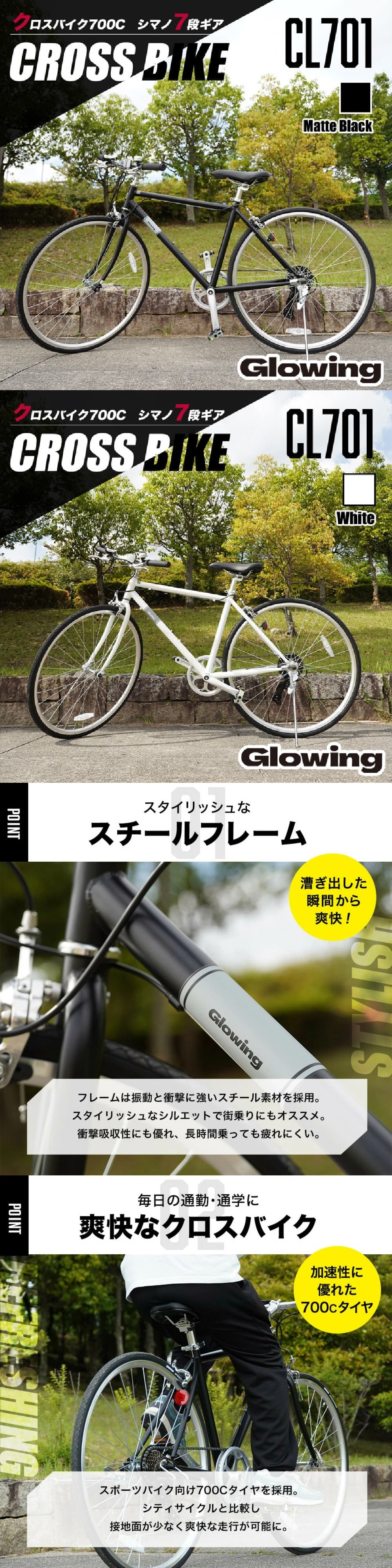 自転車 クロスバイク 700Cアルミ折りたたみ クロスバイク7段変速 Schlagen BR-77F | WACHSEN