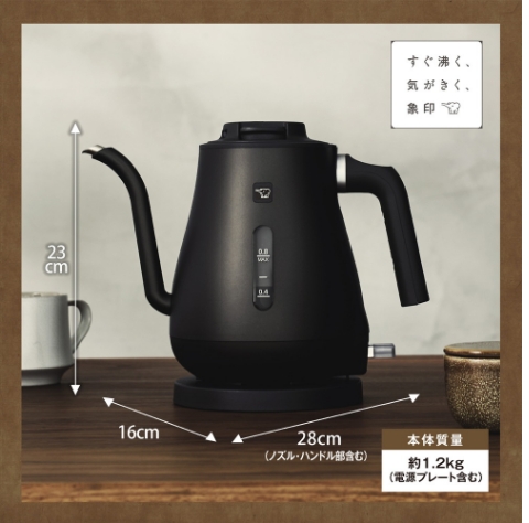 象印（ZOJIRUSHI） 象印マホービン 電気ケトル 0.8L CK-LA08-BZ セピア