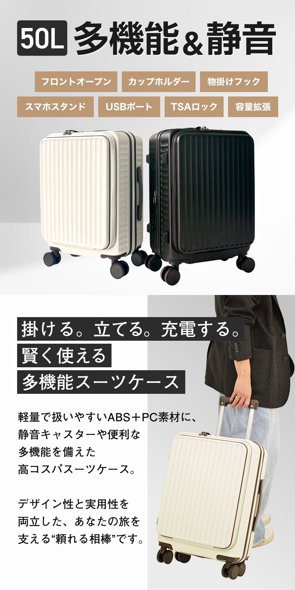 スーツケース フロントオープン キャリーケース 拡張 軽量 静音 USB