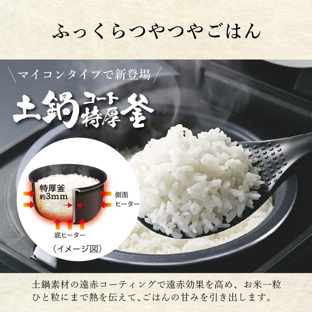 タイガー魔法瓶 マイコン炊飯器 3合炊き JBS-G055KM JBS-G055WM 炊飯機