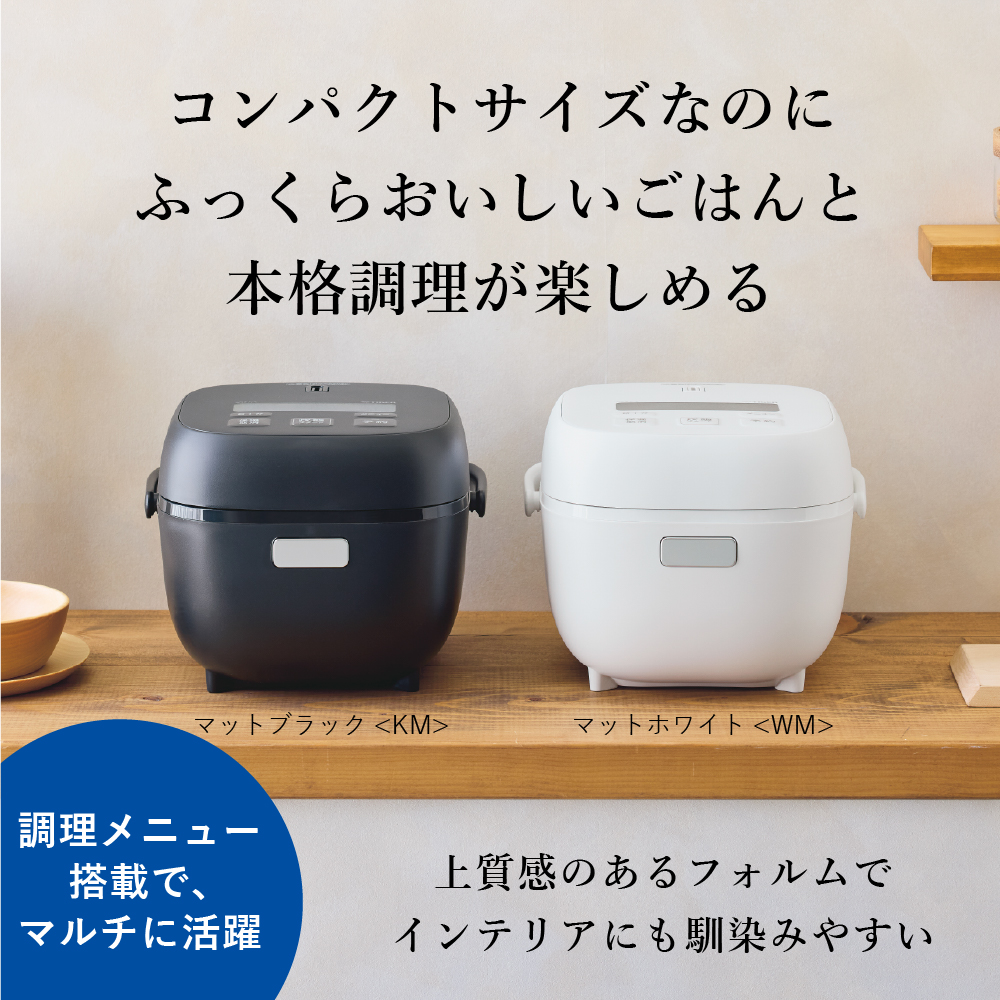 タイガー魔法瓶 マイコン炊飯器 3合炊き JBS-G055KM JBS-G055WM 炊飯機