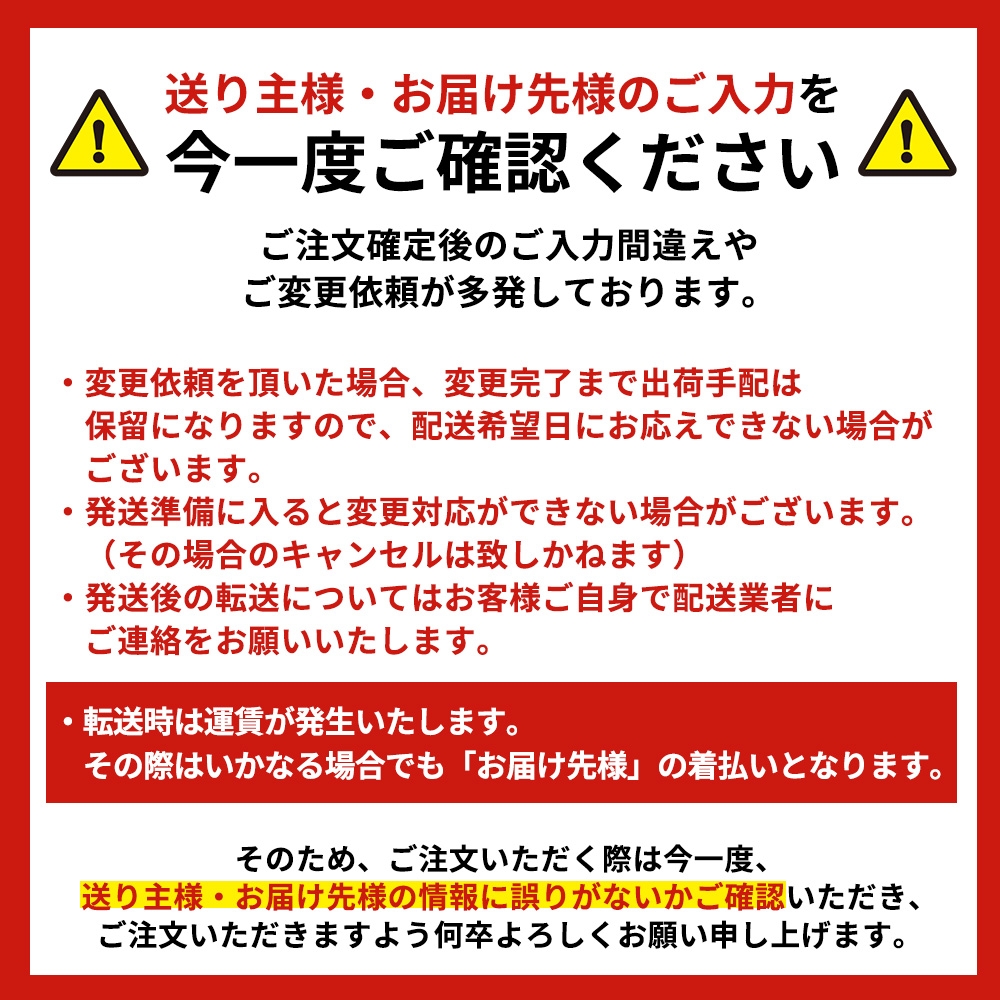 おせち 2024 お節 味百華 おせち 四段重 約3〜4人前 52品目