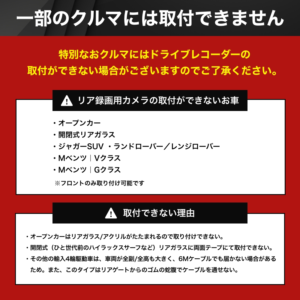 最大12%OFFクーポン うさマート店ドライブレコーダー ドラレコ 出張