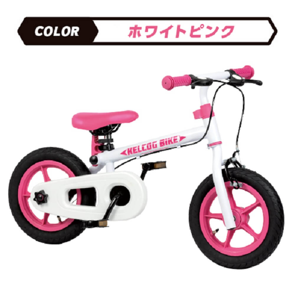 バランスバイク キックバイク 子供 キッズ ケルコグ 自転車 TK