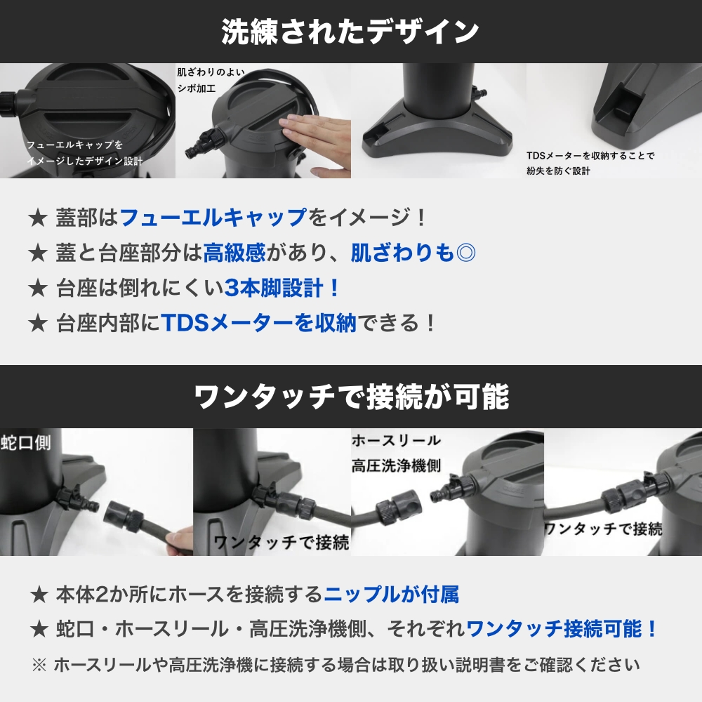 グリーンライフ ピュアニッシュジャスト JU-02J 洗車 純水器 スリム