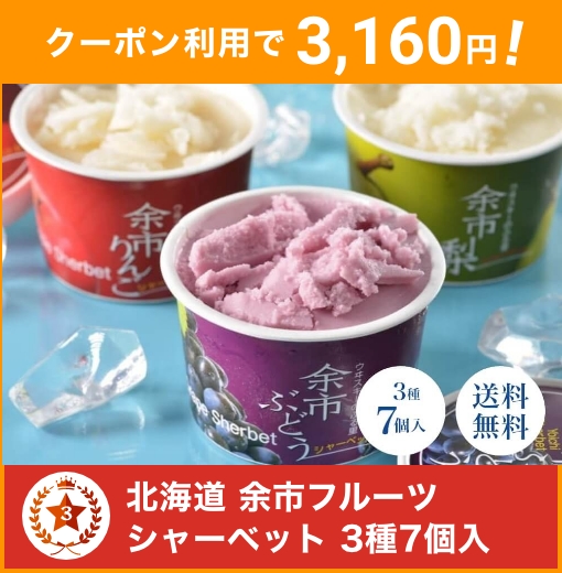 日本ハム 本格派ギフト 6種6個入