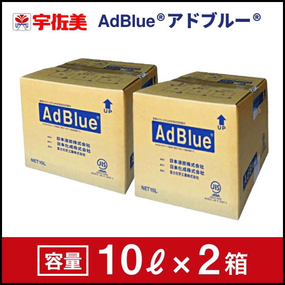 20L×2箱