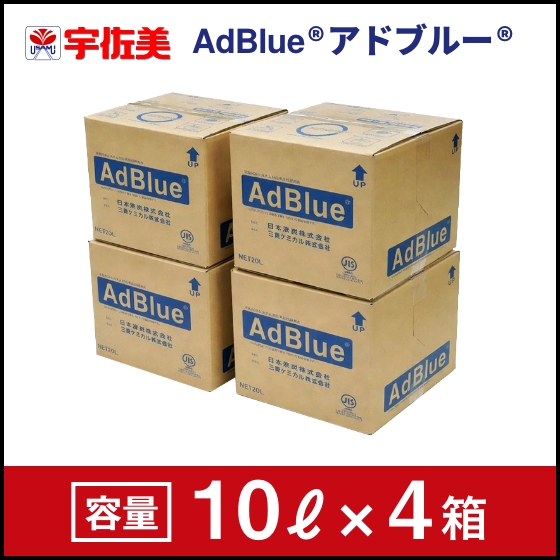20L×4箱