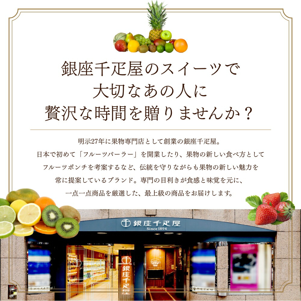 印象のデザイン印象のデザインお中元 ギフト 2023 銀座千疋屋 銀座フルーツガトー 6種12個入 夏 フルーツ クーヘン フィナンシェ 焼き菓子、クッキー 