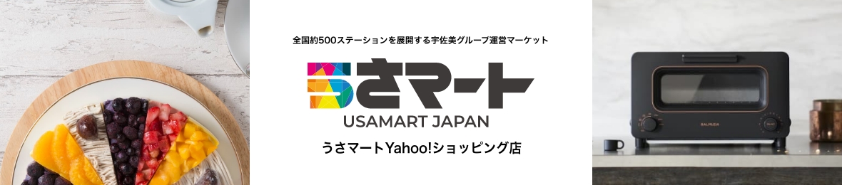 うさマートYahoo!ショッピング店 ヘッダー画像