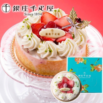 銀座千疋屋 ベリーたっぷりのホワイトクリスマス アイスケーキ 直径12cm