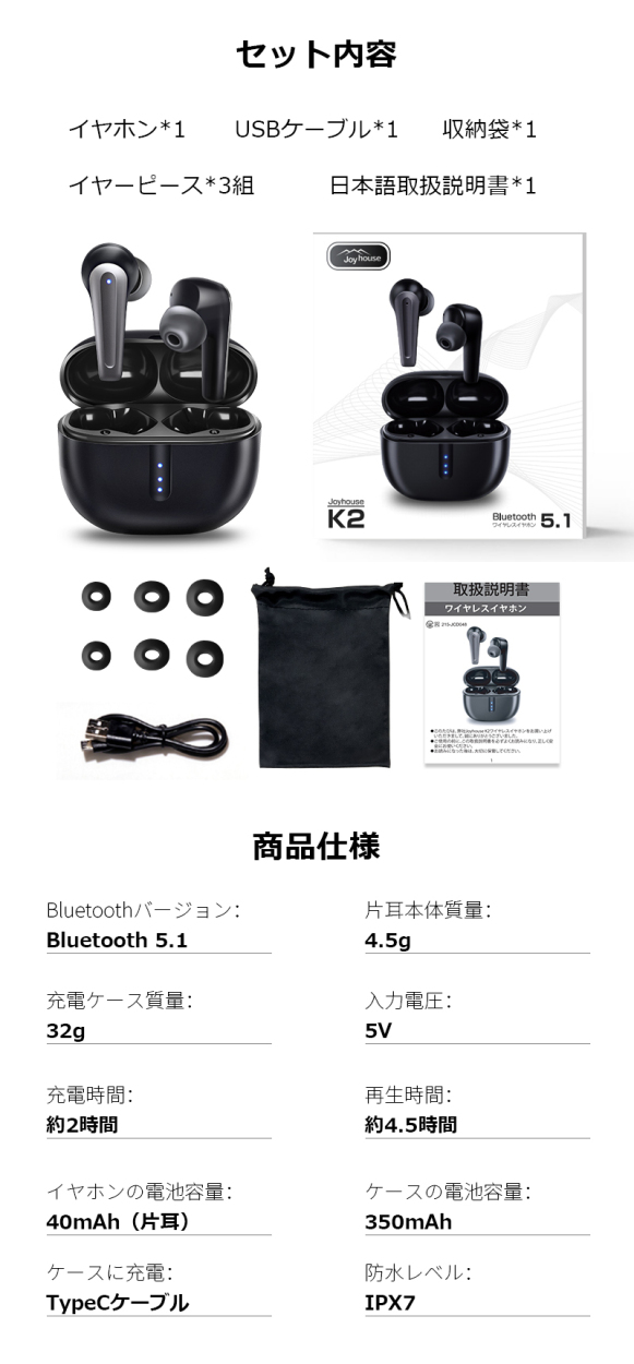 ワイヤレスイヤホン Bluetooth イヤホン ブルートゥース 高音質