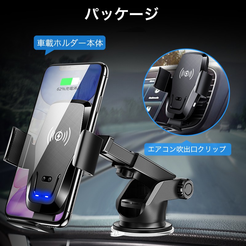 車載ホルダー ワイヤレス充電器 スマホホルダー 車載 充電器