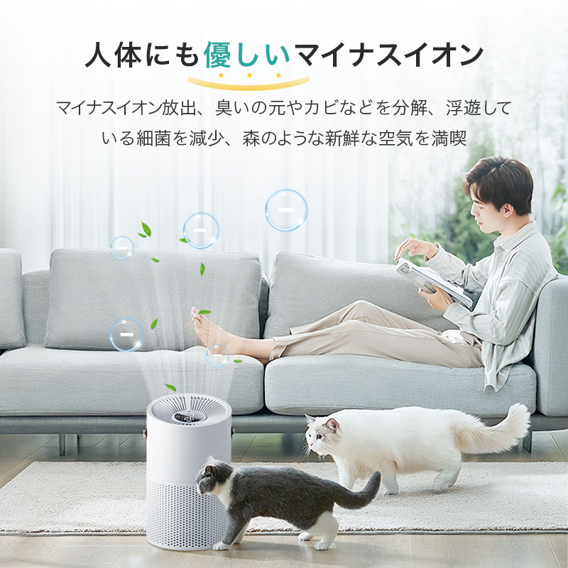 空気清浄機 光触媒 HEPA H13フィルター UV-C除菌 3清浄モード 空気清浄機 光触媒 HEPA H13フィルター UV-C除菌 3清浄モード