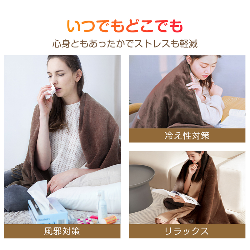 Amazon.co.jp: ポータブル加熱ブランケットUSB加熱電気温暖化