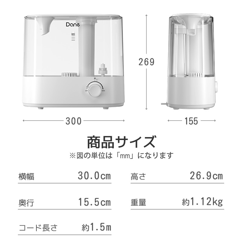 加湿器 卓上 一体型 加湿量無段階調節 大容量 4.5L Max43h連続 上