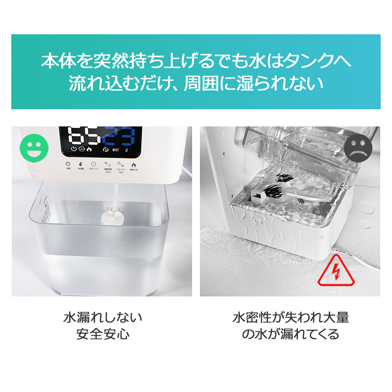 ポンプ式ハイブリッド加湿器 加熱式 水漏れ防止 - 通販 - azenco.co.uk