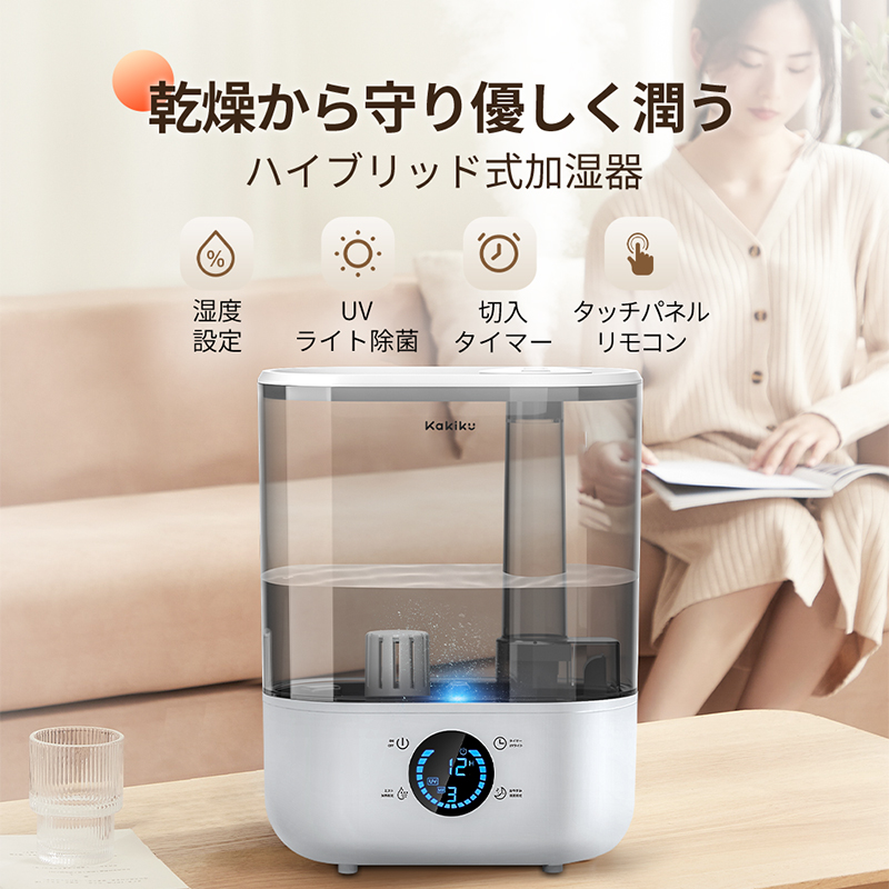 加湿器 卓上 オフィス スチーム式 大容量 5.5L 加熱機能 デジタル表示 ハイブリッド加湿器 上部給水 ミスト3段階 湿度設定可 切タイマー付  リモコン付 アロマ : b1lh2031 : Usamdirect - 通販 - Yahoo!ショッピング