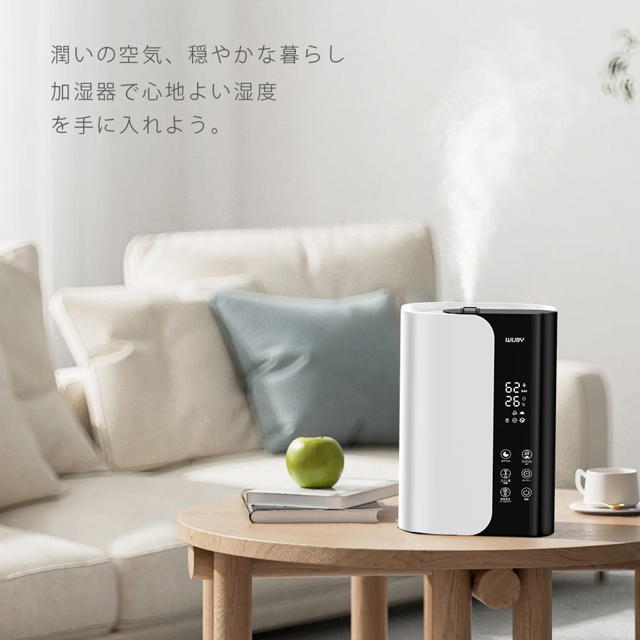 加湿器 大容量 卓上 6L 加湿機 ハイブリッド加湿器 スチーム式