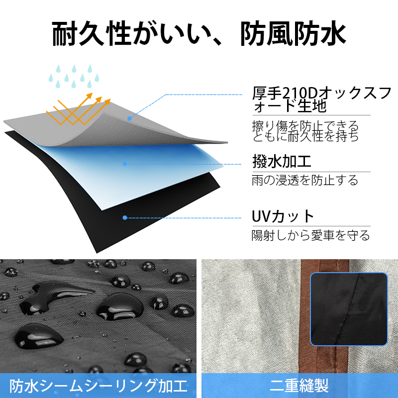 バイクカバー 厚手 耐熱 防水 2サイズ 耐熱バイクカバー 防水バイク