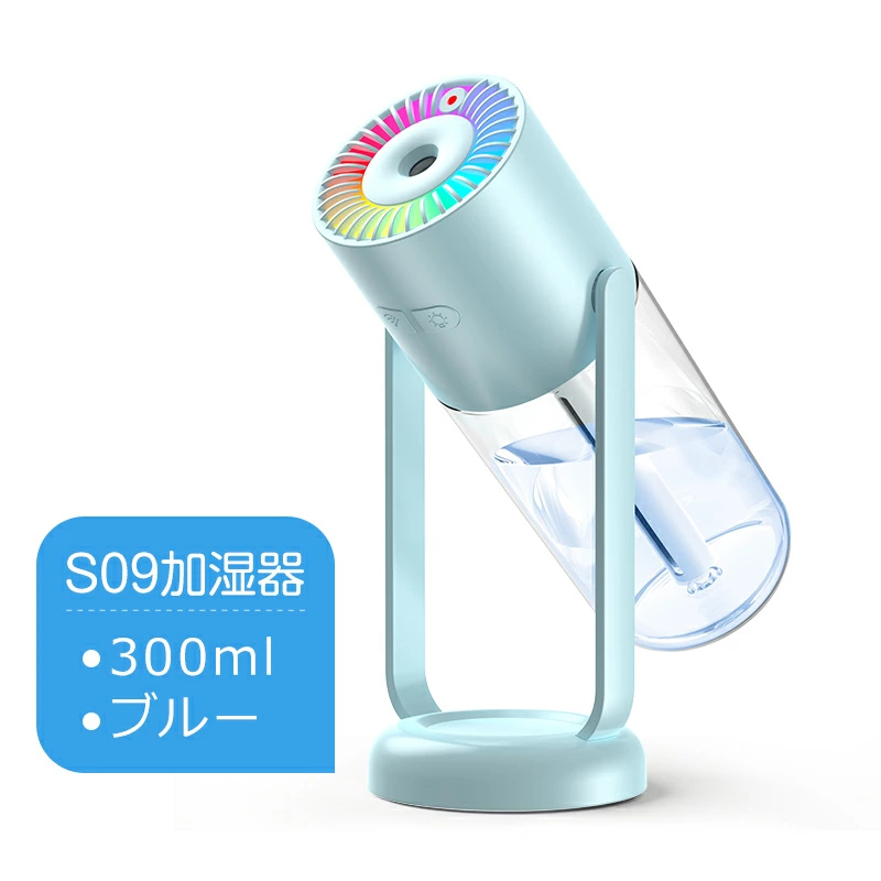 7色led 卓上 加湿器のおすすめ人気商品一覧 通販 - Yahoo!ショッピング