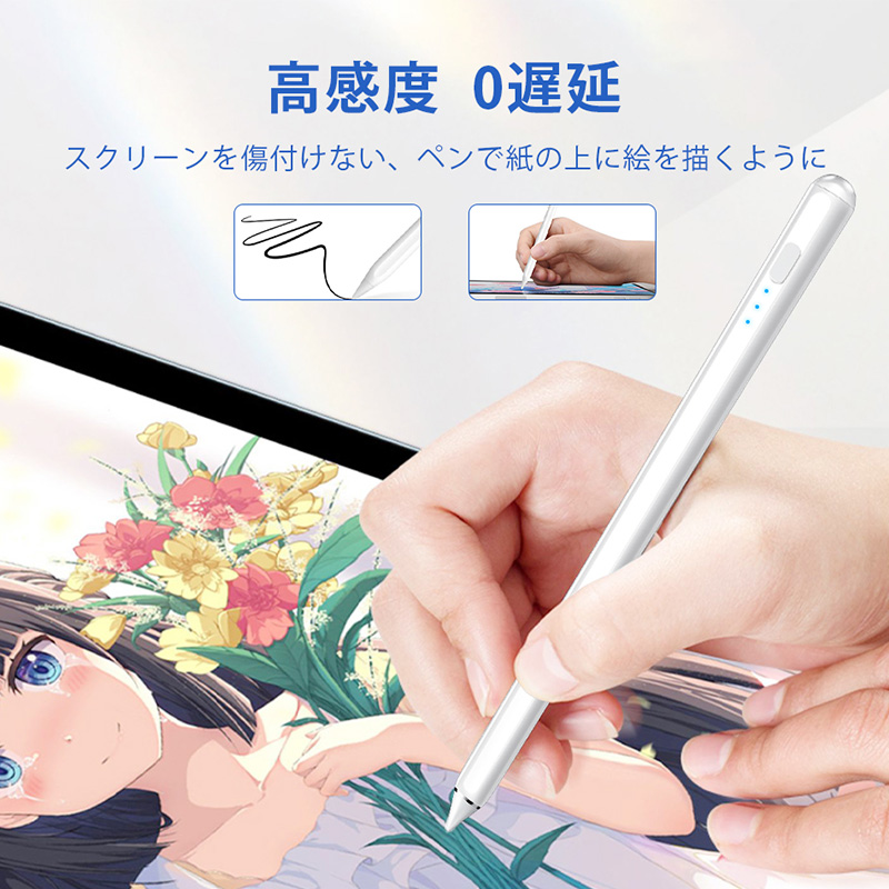 タッチペン スタイラスペン 超高感度 iPad 傾き感知 タッチペン 極細 