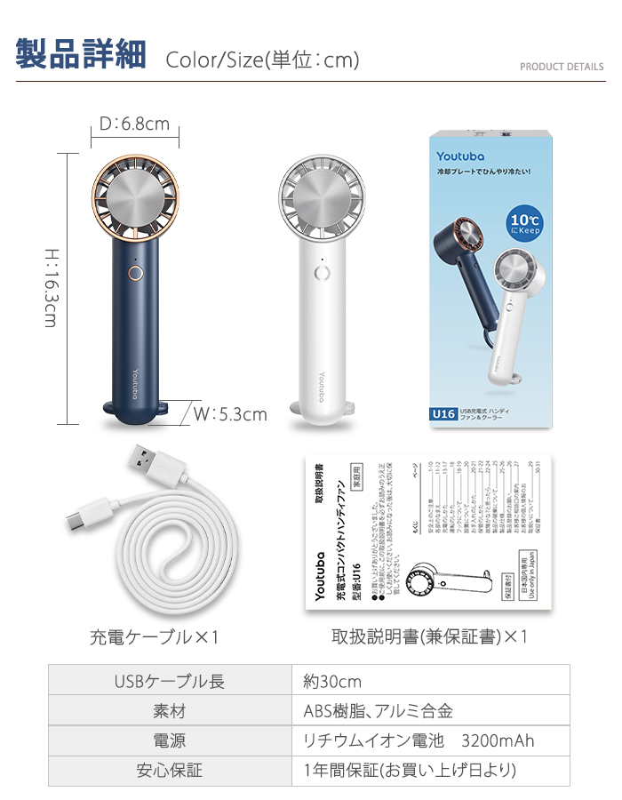 ハンディファン 卓上 扇風機 クーラー 3段階風量 冷却モード 小型扇風機 ハンディ扇風機 手持ち ミニ扇風機 静音 持ち運び 熱中症対策  :B1U16F:Usamdirect 通販 