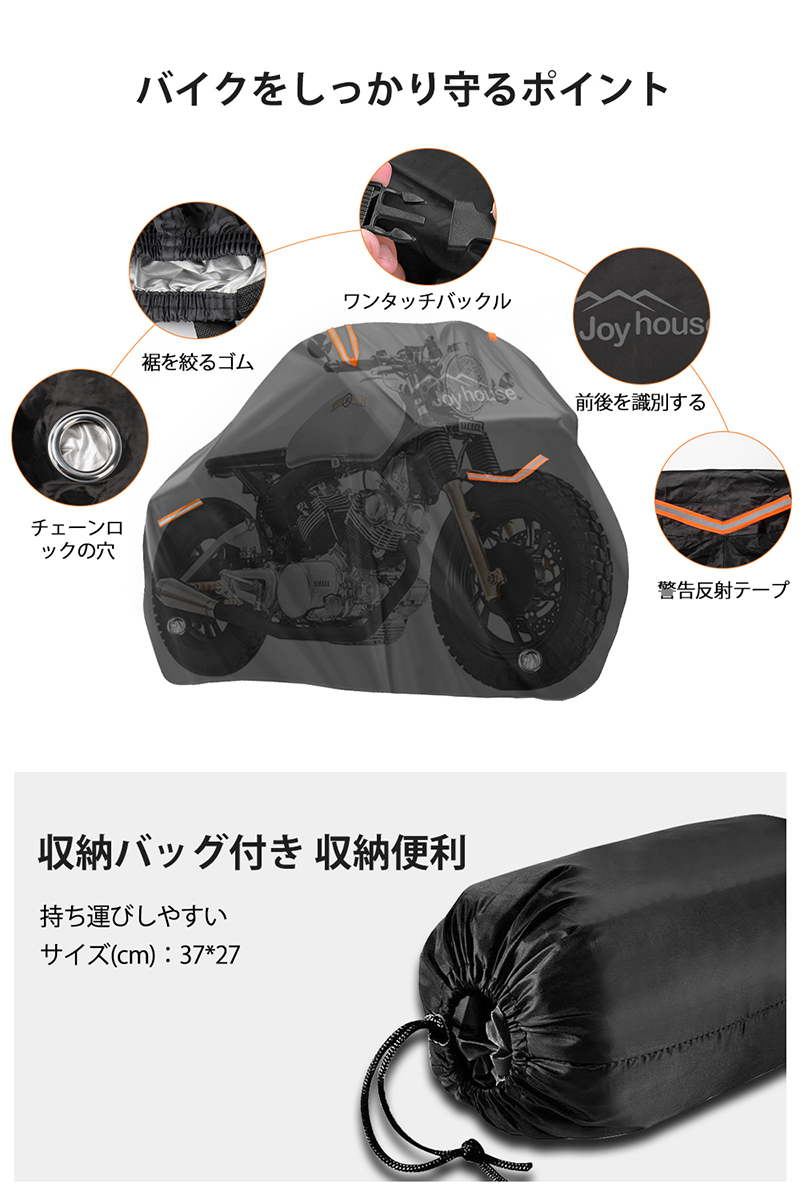 自転車 バイク ガレージ Mサイズ UVカット 耐水性 creer（ライズクリエイション） 【超！お得なクーポン】【Yahoo1