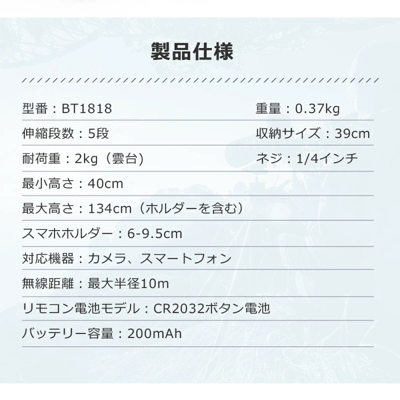 クーポン+ポイント最安2189円 」三脚スタンド 三脚 スマホ クーポン+ポイント最安2189円 」三脚スタンド 三脚 スマホ