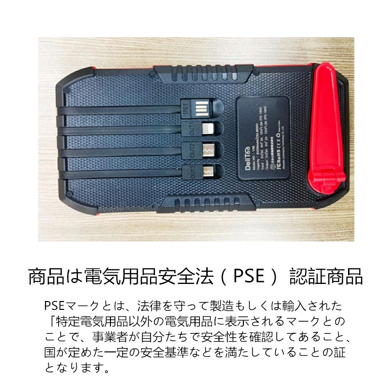 クーポン+ポイント最安6073円 」モバイルバッテリー ソーラー クーポン+ポイント最安6073円 」モバイルバッテリー ソーラー