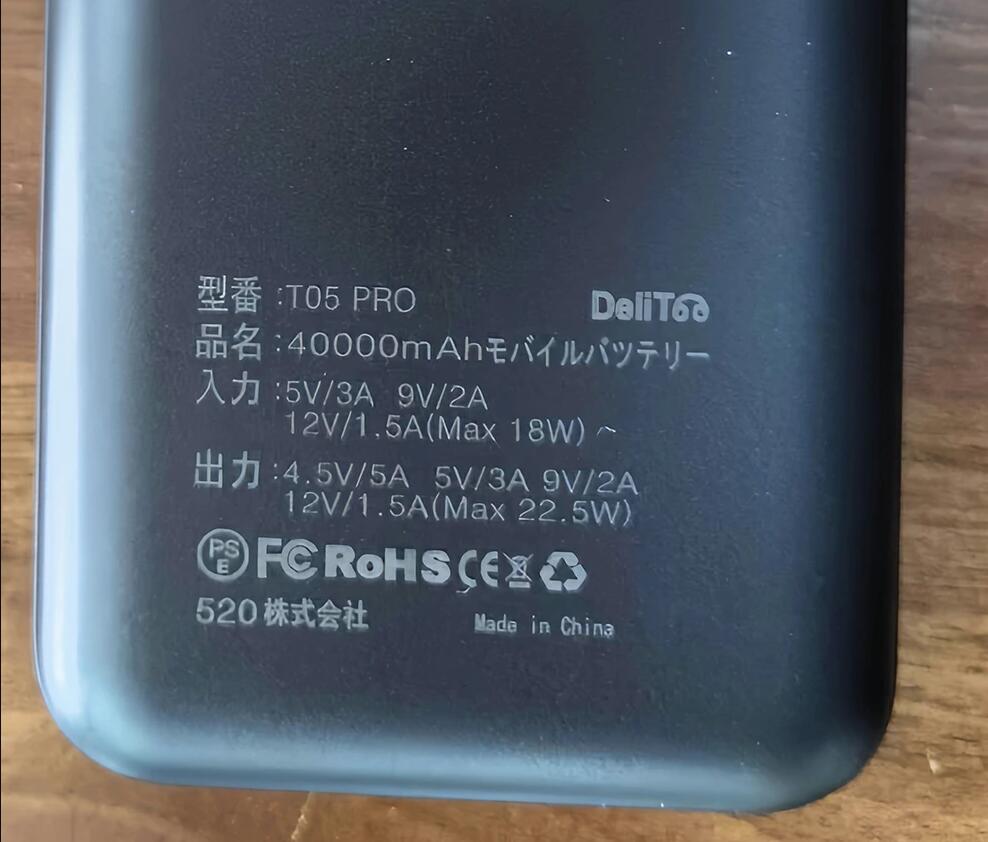 モバイルバッテリー 大容量 軽量 40000mAh 携帯充電器 PD3.0 モバイルバッテリー 大容量 軽量 40000mAh 携帯充電器 PD3.0