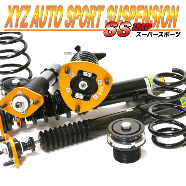 XYZ 車高調 AUDI アウディ A5 (B8) スポーツバック 2.0TFSIクワトロ SS XYZ 車高調 AUDI アウディ A5 (B8) スポーツバック 2.0TFSIクワトロ SS