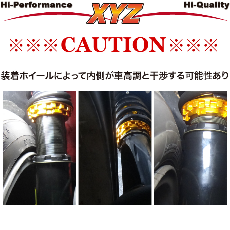 ゆう様　車高調② XYZ車高調 XYZ-JAPAN Yahoo!店 - XYZ車高調 SS Type-IMP｜Yahoo