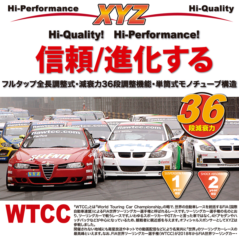 XYZ 車高調 ギャラン EA1A EA3A EA5A EA7A ミツビシ TS Type TS-MT24