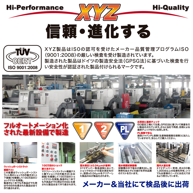 XYZ 車高調 FTO DE2A DE3A ミツビシ TS Type TS-MT21 フルタップ車高調