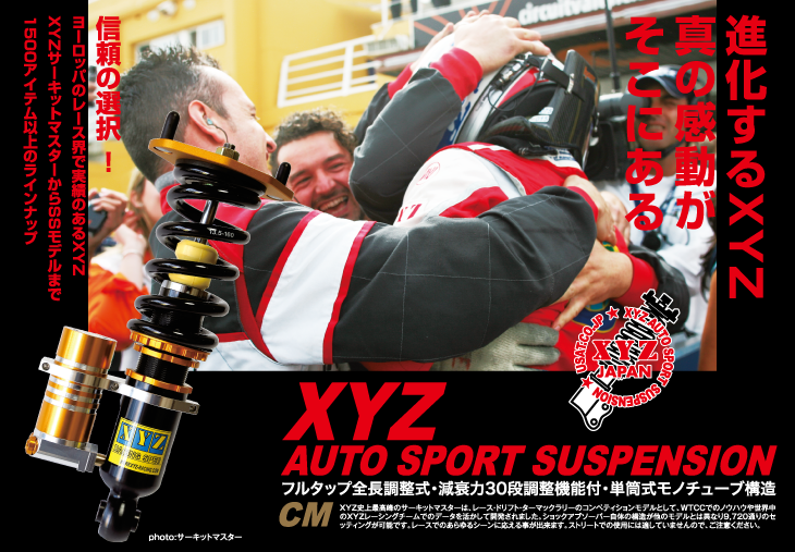 XYZ車高調 XYZ-JAPAN Yahoo!店 - Yahoo!ショッピング