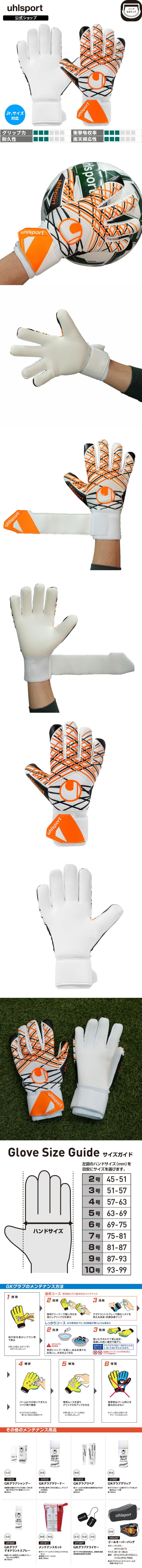 uhlsport（ウールシュポルト） uhlsport公式 ソフト ハーフネガティブ