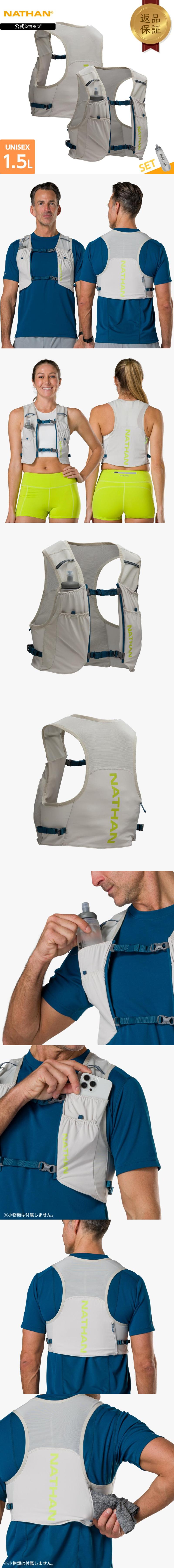 NATHAN（ネイサン） NATHAN公式 ピナクル ラン ライト ベスト グレー 1