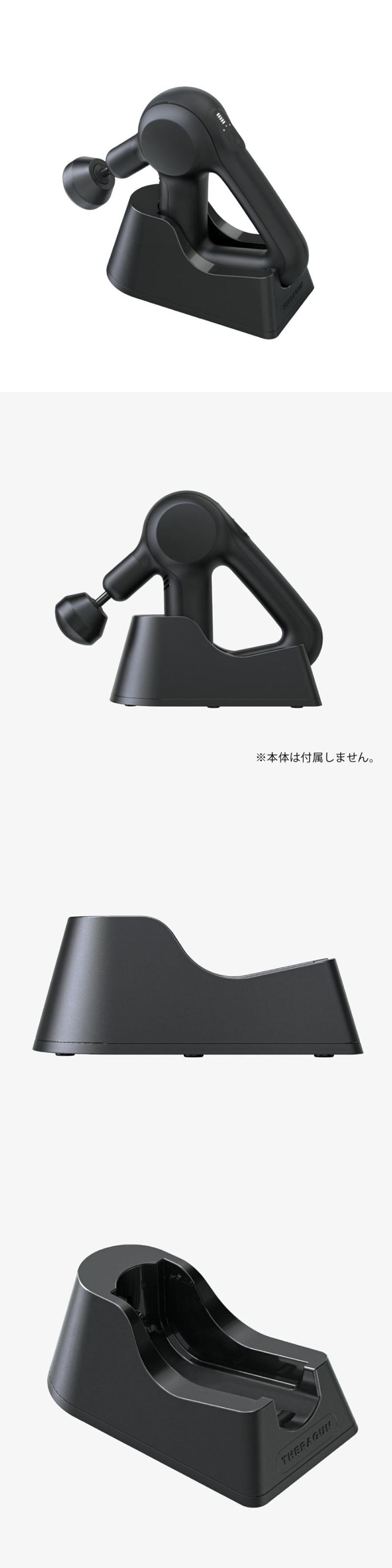 Therabody Therabody公式 セラボディ THERAGUN Prime Charging Stand